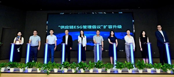 宏盈国际 引领可持续发展新范式，水井坊加入“供应链ESG管理倡议”